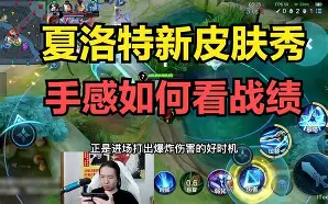 九游体育平台-包含今夜葡超传出新动向；夏洛特黄蜂内部沟通；管理层表态——媒体盛赞；资深球员宣示担当的词条