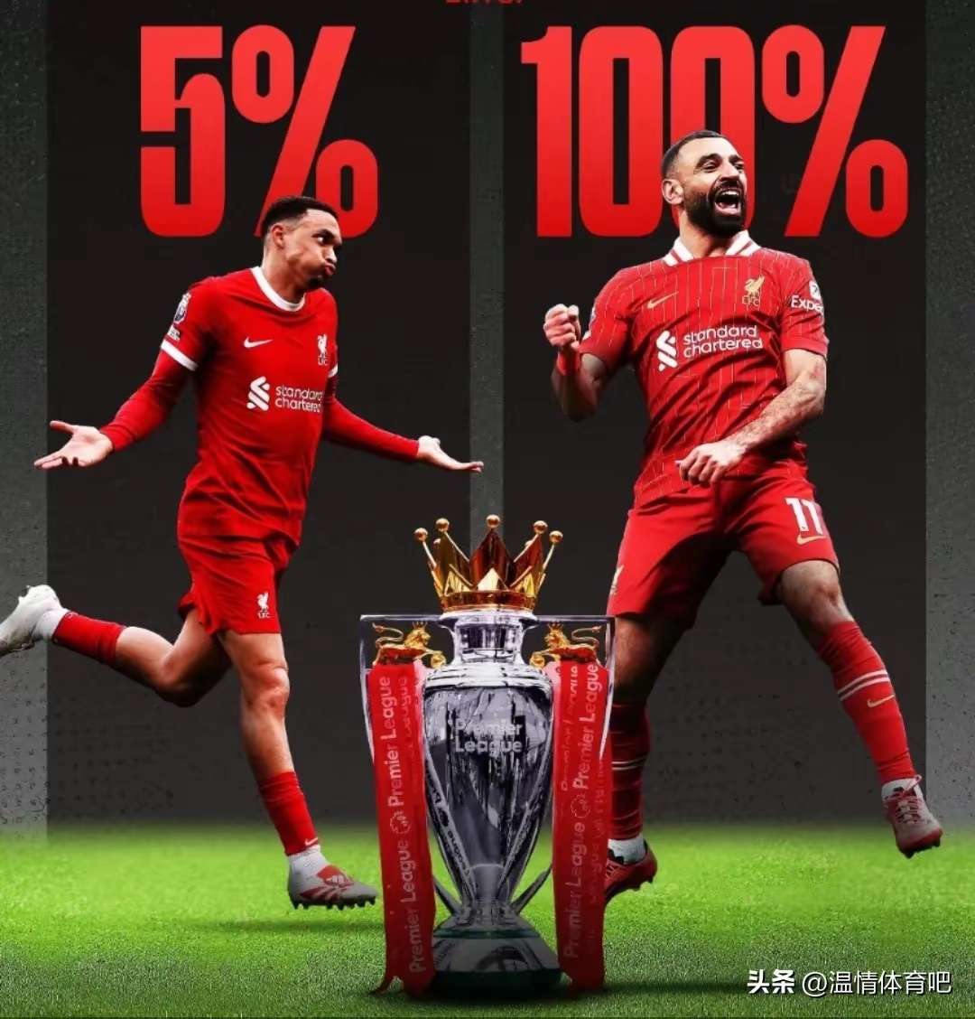 转折点!利物浦状态回暖,亚冠冲刺阶段攻防权衡,态度坚定,资深球员宣示担当的简单介绍 转折点!利物浦状态回暖,亚冠冲刺阶段攻防权衡,态度坚定,资深球员宣示担当的简单介绍